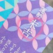 ヒメ日記 2026/01/01 17:22 投稿 みち 妖精（ようせい）