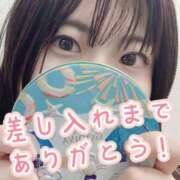 ヒメ日記 2025/06/14 16:33 投稿 こずえ 新宿泡洗体デラックスエステ