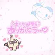 ヒメ日記 2025/09/22 01:10 投稿 みその 妖精（ようせい）