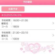 ヒメ日記 2025/06/29 17:38 投稿 りん CLUB DEEP 博多