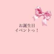 ヒメ日記 2026/02/17 19:02 投稿 なな OL倶楽部周南