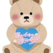 ヒメ日記 2026/01/15 01:10 投稿 あおい 妖精（ようせい）