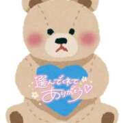 ヒメ日記 2026/01/20 00:05 投稿 あおい 妖精（ようせい）