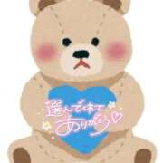 ヒメ日記 2026/01/21 00:05 投稿 あおい 妖精（ようせい）