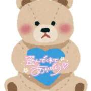 ヒメ日記 2026/01/22 00:05 投稿 あおい 妖精（ようせい）