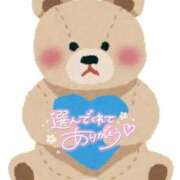 ヒメ日記 2026/04/14 00:55 投稿 あおい 妖精（ようせい）