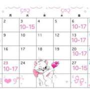 ヒメ日記 2026/01/30 19:51 投稿 りりか あふたーすくーる本店