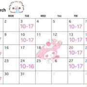 りりか 3月出勤日 あふたーすくーる本店