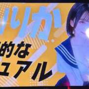 ヒメ日記 2026/04/05 15:01 投稿 りりか あふたーすくーる本店