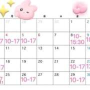 ヒメ日記 2026/04/23 14:29 投稿 りりか あふたーすくーる本店