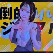ヒメ日記 2026/06/07 12:46 投稿 りりか あふたーすくーる本店