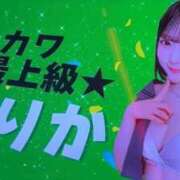 ヒメ日記 2026/09/02 20:11 投稿 りりか あふたーすくーる本店