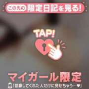 ヒメ日記 2026/01/30 14:15 投稿 さや 京都ホテヘル倶楽部