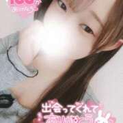 ヒメ日記 2025/06/14 00:59 投稿 いちご 白いぽっちゃりさん五反田店