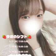 ヒメ日記 2025/09/15 19:59 投稿 いちご 白いぽっちゃりさん五反田店