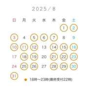 ヒメ日記 2025/07/27 20:04 投稿 いずみ ごほうびSPA神戸店