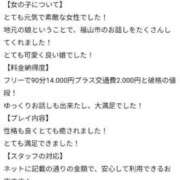 ヒメ日記 2025/07/14 21:43 投稿 あき Secret　select