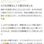 ヒメ日記 2025/08/24 11:53 投稿 あき Secret　select