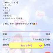 ヒメ日記 2025/09/06 21:23 投稿 あき Secret　select