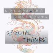 ヒメ日記 2025/10/02 03:23 投稿 あき Secret　select