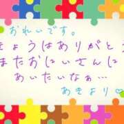 ヒメ日記 2025/10/04 01:53 投稿 あき Secret　select