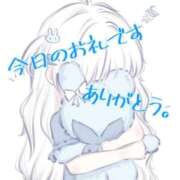 ヒメ日記 2025/10/04 23:43 投稿 あき Secret　select