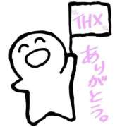 ヒメ日記 2025/10/10 00:09 投稿 あき Secret　select