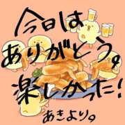 ヒメ日記 2025/10/11 01:23 投稿 あき Secret　select