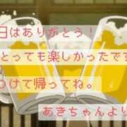 ヒメ日記 2025/10/11 04:43 投稿 あき Secret　select