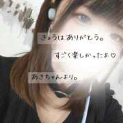 ヒメ日記 2025/10/12 04:43 投稿 あき Secret　select