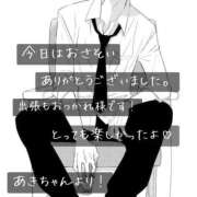 ヒメ日記 2025/10/14 22:33 投稿 あき Secret　select