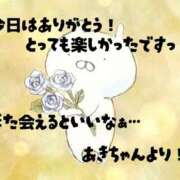 ヒメ日記 2025/10/19 08:13 投稿 あき Secret　select