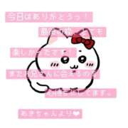 ヒメ日記 2025/10/19 08:20 投稿 あき Secret　select