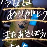 ヒメ日記 2025/10/29 22:13 投稿 あき Secret　select