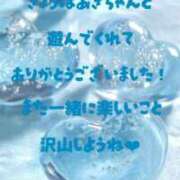 ヒメ日記 2025/10/31 01:43 投稿 あき Secret　select