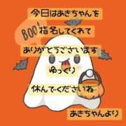 ヒメ日記 2025/10/31 22:03 投稿 あき Secret　select