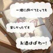 ヒメ日記 2025/11/14 22:23 投稿 あき Secret　select