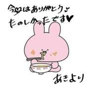 ヒメ日記 2025/11/17 21:33 投稿 あき Secret　select