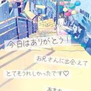 あき 305のお兄様✨ Secret　select