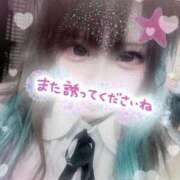 ヒメ日記 2025/09/12 00:33 投稿 あやな 川越ぷよステーション