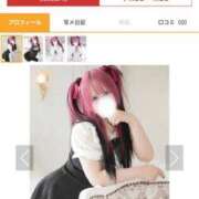 ヒメ日記 2025/09/12 05:33 投稿 あやな 川越ぷよステーション