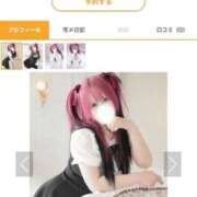 ヒメ日記 2025/09/24 19:13 投稿 あやな 川越ぷよステーション