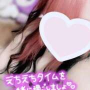 ヒメ日記 2025/09/29 13:25 投稿 あやな 川越ぷよステーション