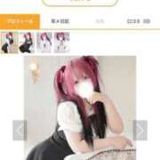 ヒメ日記 2025/09/29 18:23 投稿 あやな 川越ぷよステーション