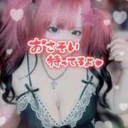 ヒメ日記 2025/10/10 19:03 投稿 あやな 川越ぷよステーション