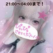 ヒメ日記 2025/11/12 21:23 投稿 あやな 川越ぷよステーション