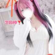 ヒメ日記 2025/12/07 15:13 投稿 あやな 川越ぷよステーション