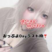 ヒメ日記 2025/12/10 03:03 投稿 あやな 川越ぷよステーション