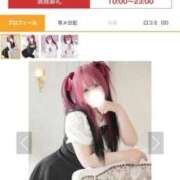 ヒメ日記 2025/12/13 21:43 投稿 あやな 川越ぷよステーション