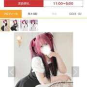 ヒメ日記 2025/12/27 03:13 投稿 あやな 川越ぷよステーション